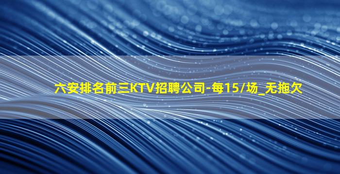 鞍山酒吧招聘