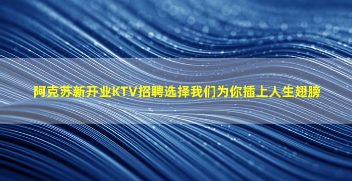黄石酒吧招聘